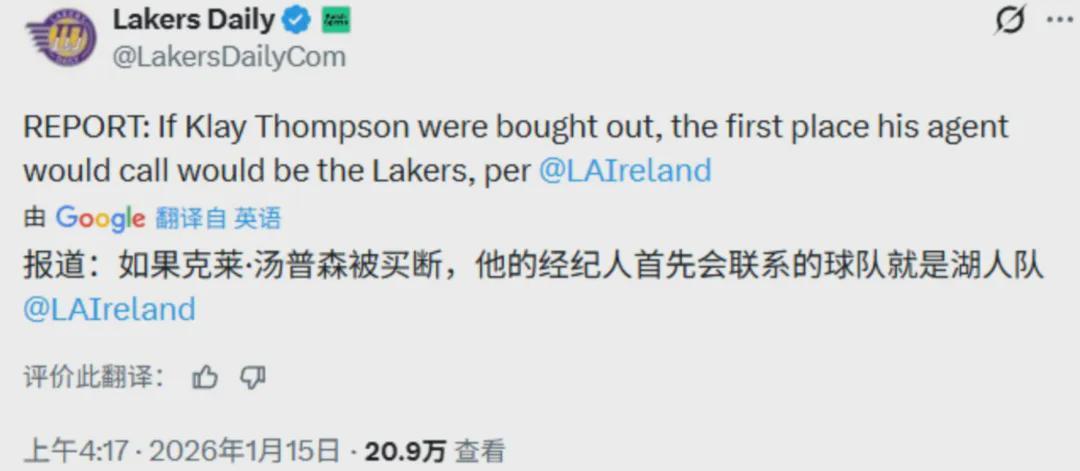 app下载-流弊！汤普森五场46中22！曝买断就联系湖人