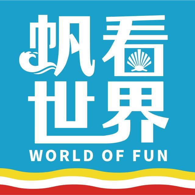 1655531610753029856.jpg 【帆看世界】贝尔的历史定位,楚阿梅尼的前景分析