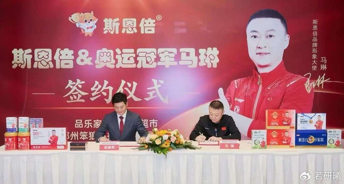 体育赛事-家中有事?马琳提前回国,行色匆匆,原因找到,王励勤支持|秦志戬|国乒|多哈球星挑战赛|肖战|王皓_新浪体育_新浪新闻