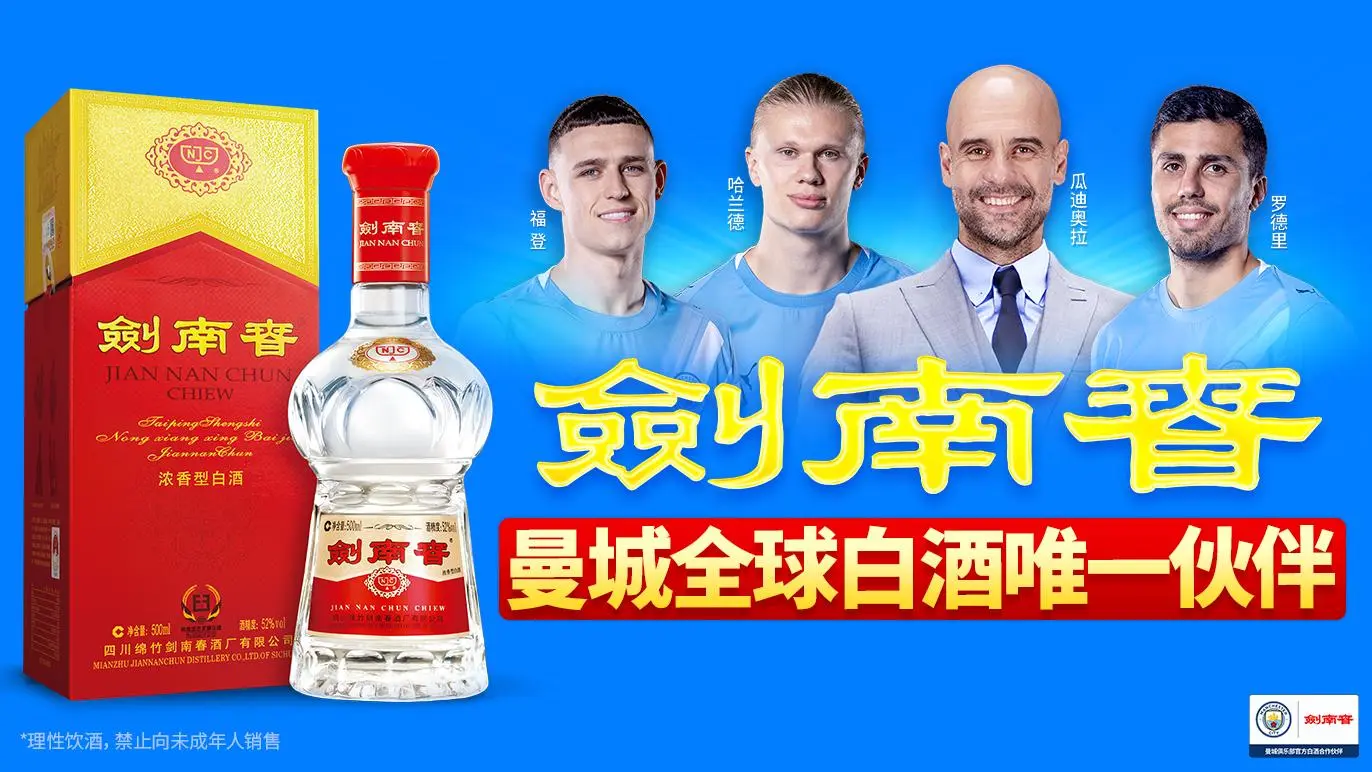 体育赛事-多库：曼城会充分准备，若击败阿森纳那对他们就是一记重拳