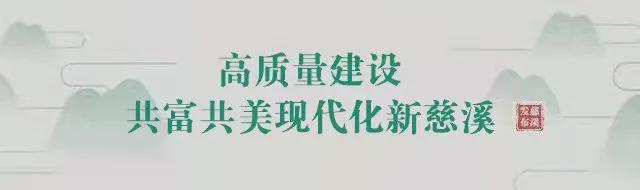 英超