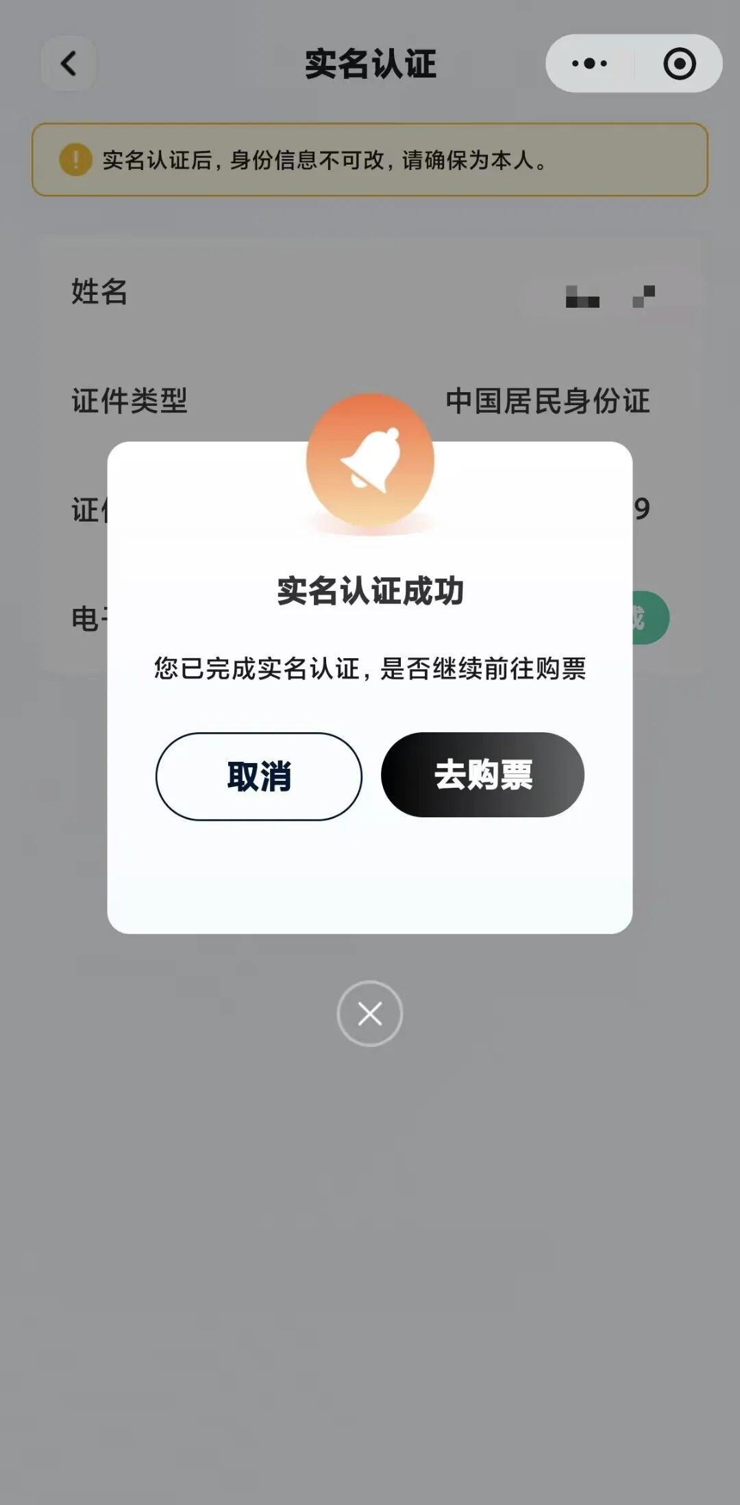 体育赛事-开票！5月23日宁波FC主场迎战大连鲲城